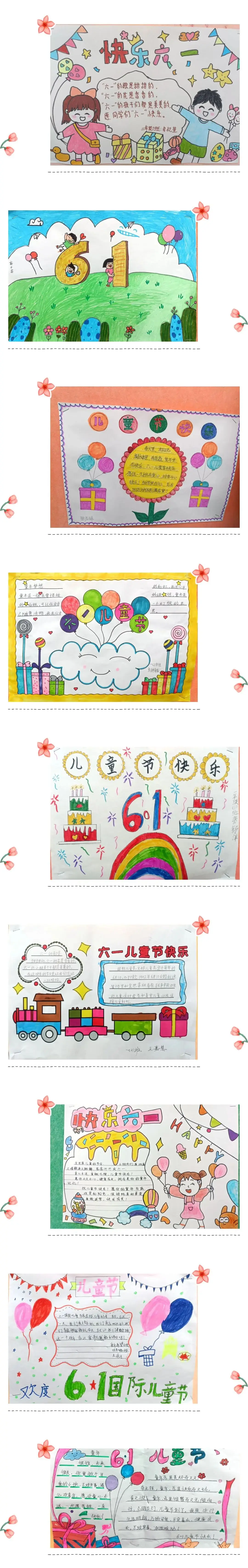 静乐县爱乐小学2024年庆“六一”文化艺术节活动 第45张 静乐县爱乐小学2024年庆“六一”文化艺术节活动 第45张