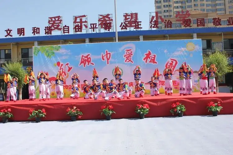 静乐县爱乐小学2024年庆“六一”文化艺术节活动 第35张 静乐县爱乐小学2024年庆“六一”文化艺术节活动 第35张