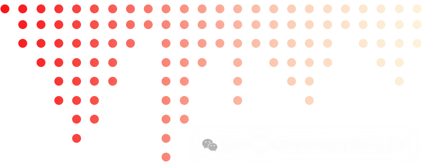热烈祝贺龙珠小学李民丰老师在第十届全国小学数学文化优质课展示暨课堂教学观摩会中荣获说课比赛一等奖! 第4张 热烈祝贺龙珠小学李民丰老师在第十届全国小学数学文化优质课展示暨课堂教学观摩会中荣获说课比赛一等奖! 第4张