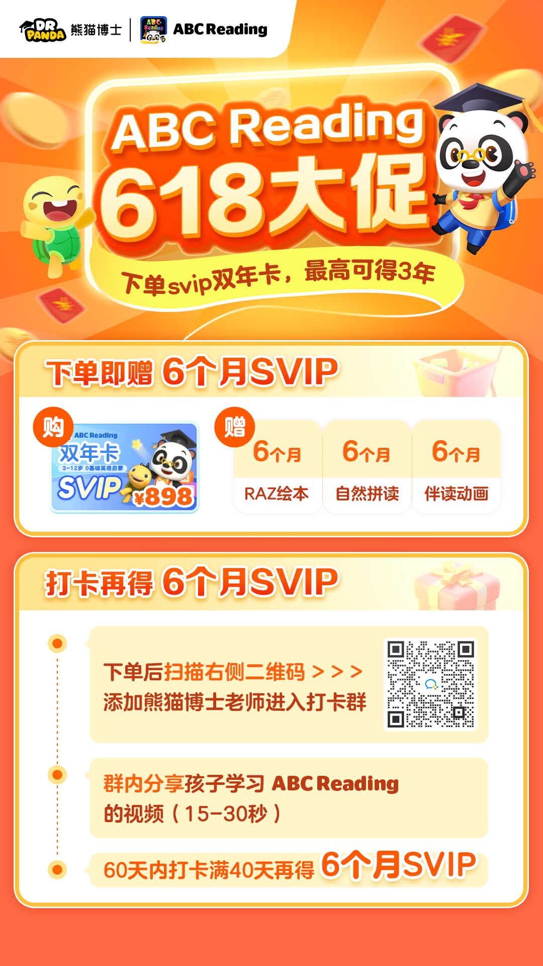 就这样一级级顺着走,小学搞定英语,到高考都不愁! 第90张