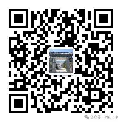 周报 第十四期||我与中考话心声 第15张 周报 第十四期||我与中考话心声 第15张