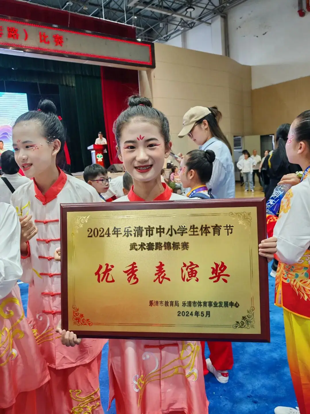 【喜报】热烈祝贺柳市镇第十六小学在2024年乐清市中小学生体育节武术(套路)比赛中喜获佳绩 第9张 【喜报】热烈祝贺柳市镇第十六小学在2024年乐清市中小学生体育节武术(套路)比赛中喜获佳绩 第9张