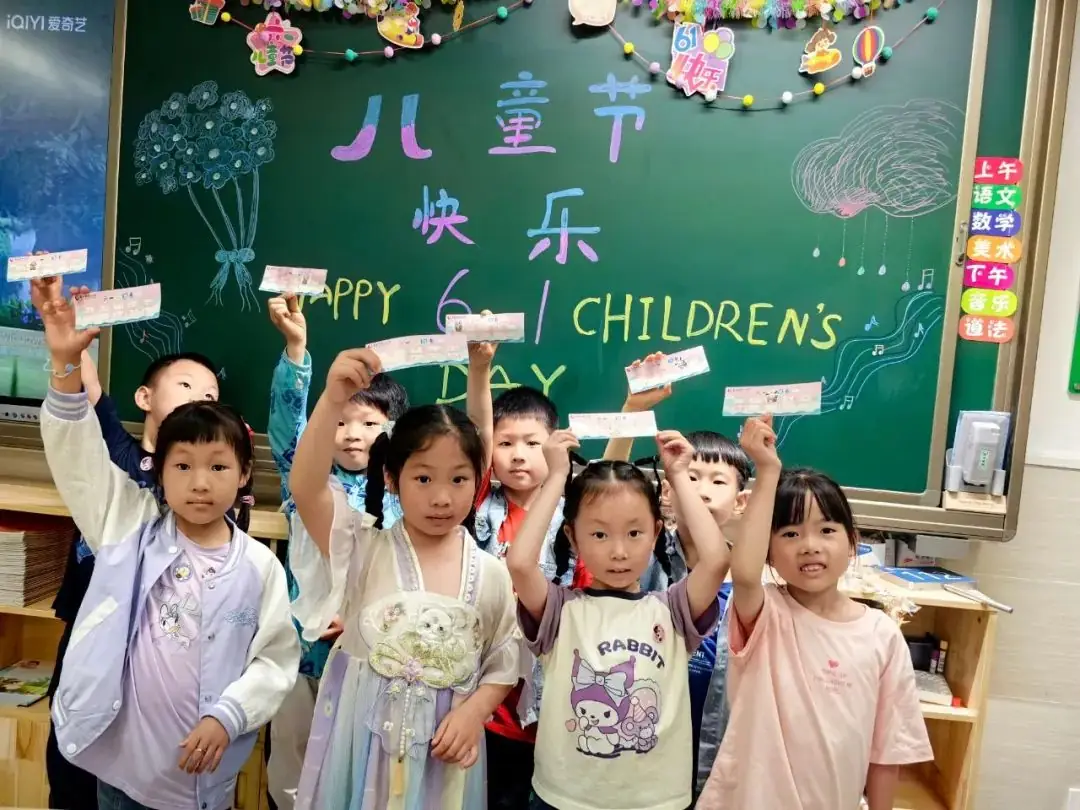 不负夏日,FUN肆一天——记高桥镇中心小学2024年六一系列庆祝活动 第24张 不负夏日,FUN肆一天——记高桥镇中心小学2024年六一系列庆祝活动 第24张