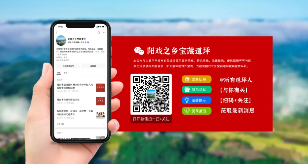 【校园动态】道坪谷龙小学“暖童心护成长 携手'黔'行”主题庆“六·一”文艺汇演 第60张 【校园动态】道坪谷龙小学“暖童心护成长 携手'黔'行”主题庆“六·一”文艺汇演 第60张