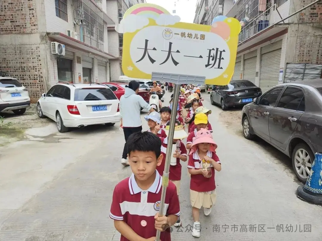 初探小学,助力幼小衔接——南宁市高新技术产业开发区一帆幼儿园 2024年春季学期参观小学活动 第14张 初探小学,助力幼小衔接——南宁市高新技术产业开发区一帆幼儿园 2024年春季学期参观小学活动 第14张