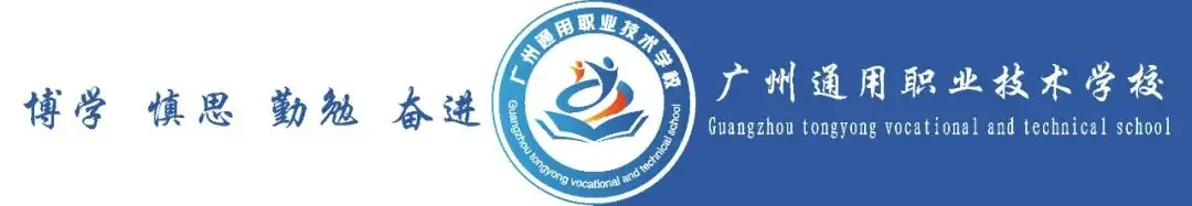 【中考指南】2024年省级重点中职院校中考志愿填报指南 第1张 【中考指南】2024年省级重点中职院校中考志愿填报指南 第1张