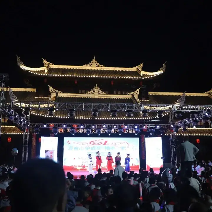 【校园动态】道坪谷龙小学“暖童心护成长 携手'黔'行”主题庆“六·一”文艺汇演 第14张 【校园动态】道坪谷龙小学“暖童心护成长 携手'黔'行”主题庆“六·一”文艺汇演 第14张