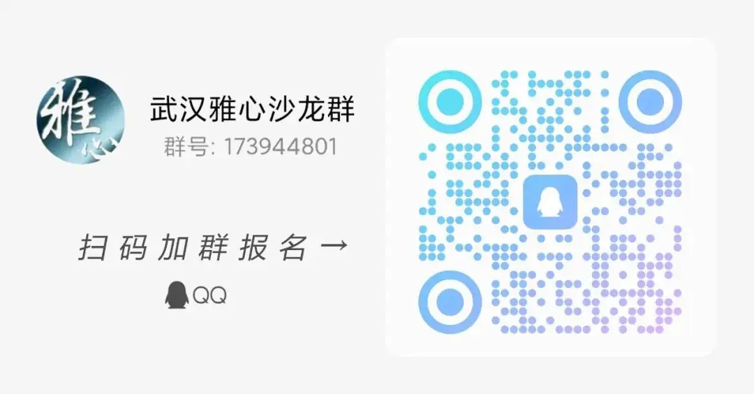 雅心沙龙预告|中考如何轻松过--一个考生妈妈的育儿心经 第1张