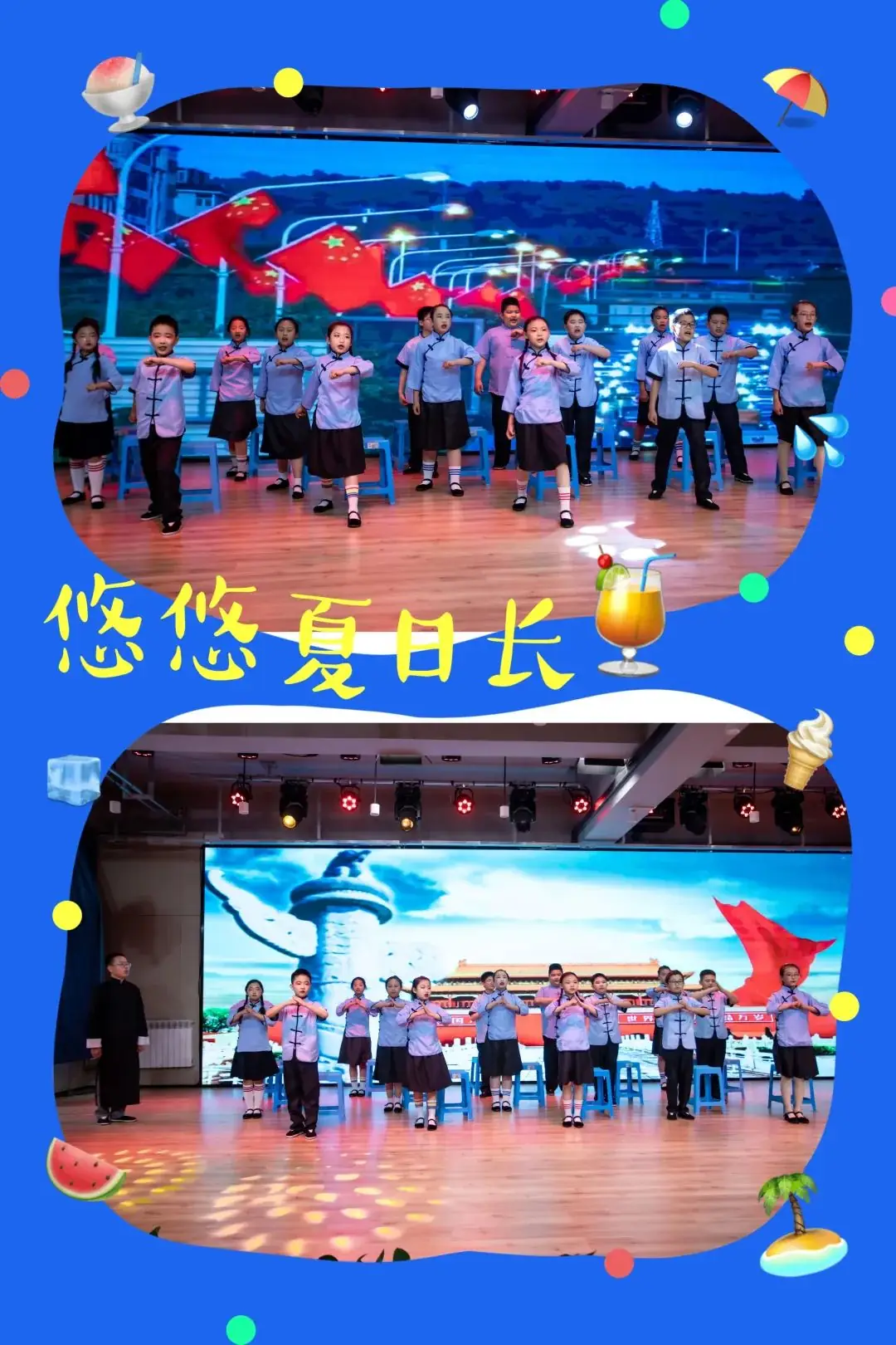 科技赋能 童心筑梦——开成小学“红领巾爱祖国”六一主题活动 第9张 科技赋能 童心筑梦——开成小学“红领巾爱祖国”六一主题活动 第9张