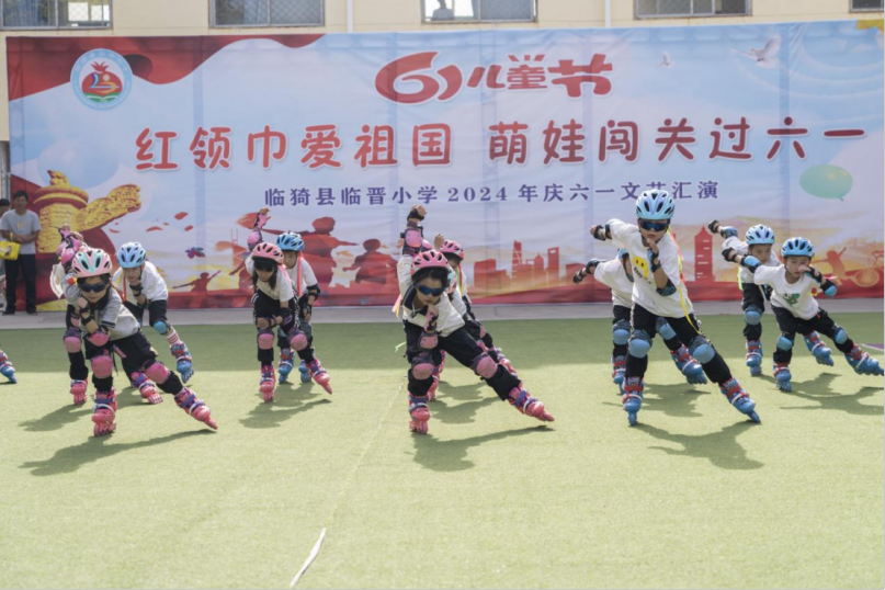 红领巾爱祖国 萌娃闯关过六一——临晋小学“庆六一”主题汇演暨综合实践活动纪实 第46张 红领巾爱祖国 萌娃闯关过六一——临晋小学“庆六一”主题汇演暨综合实践活动纪实 第46张