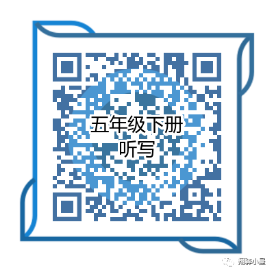 小学1-6年级英语电子课本点读 第26张 小学1-6年级英语电子课本点读 第26张