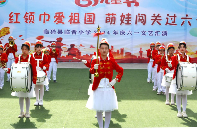 红领巾爱祖国 萌娃闯关过六一——临晋小学“庆六一”主题汇演暨综合实践活动纪实 第20张 红领巾爱祖国 萌娃闯关过六一——临晋小学“庆六一”主题汇演暨综合实践活动纪实 第20张