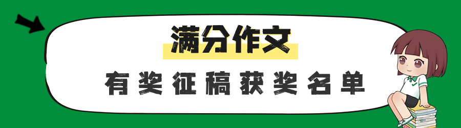 2024中考作文热点话题:文化传承 第21张 2024中考作文热点话题:文化传承 第21张