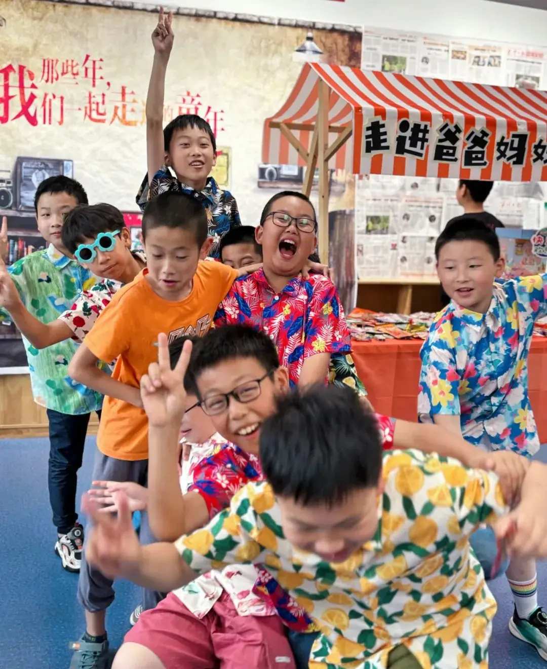 不负夏日,FUN肆一天——记高桥镇中心小学2024年六一系列庆祝活动 第19张 不负夏日,FUN肆一天——记高桥镇中心小学2024年六一系列庆祝活动 第19张