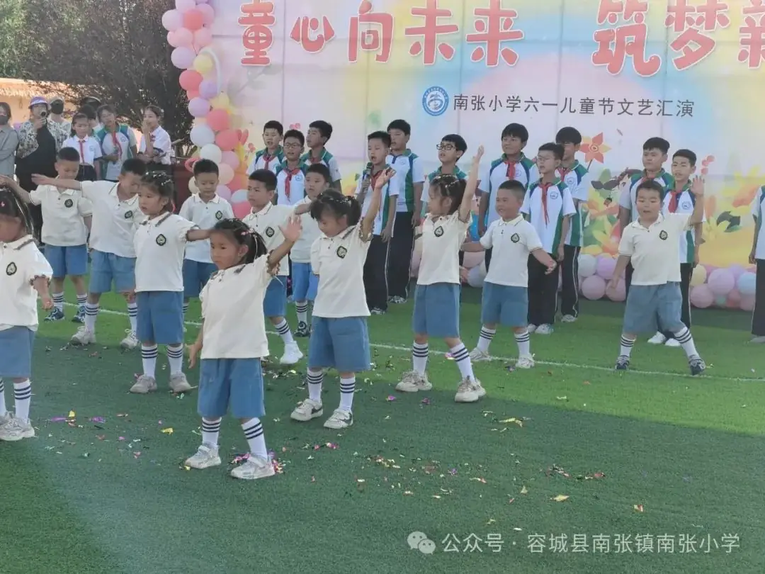 童心向未来 筑梦新时代—南张小学六一儿童节文艺汇演 第35张