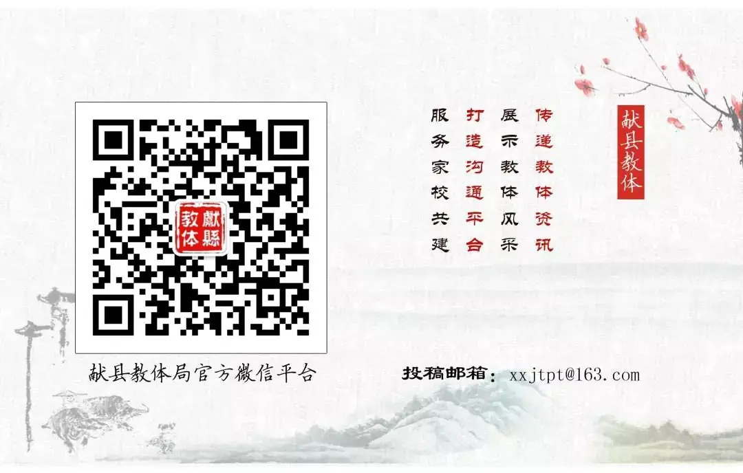匠心英杰小学举行“红领巾爱祖国”庆六一文艺汇演暨少先队员入队仪式 第18张 匠心英杰小学举行“红领巾爱祖国”庆六一文艺汇演暨少先队员入队仪式 第18张