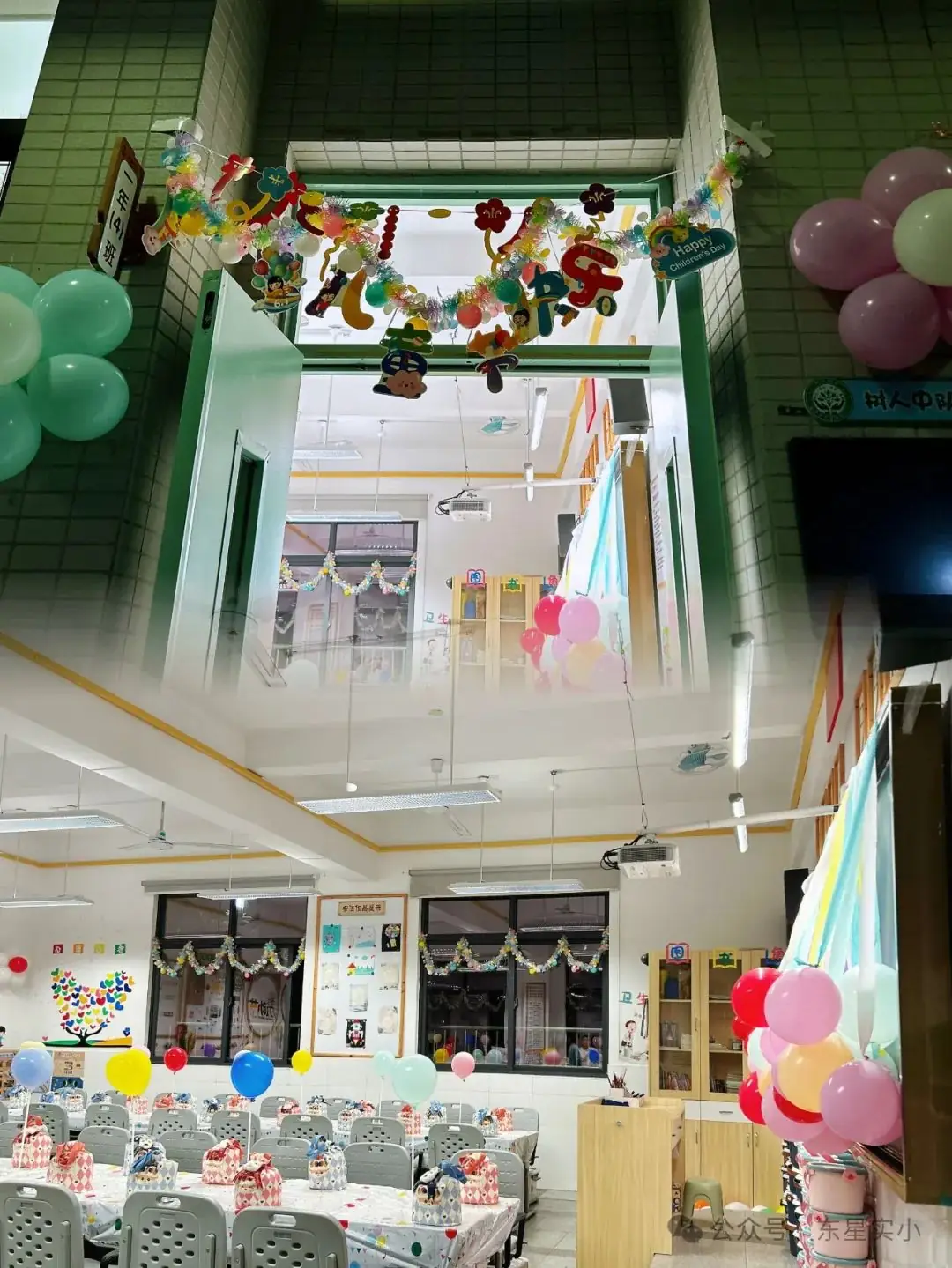 红领巾爱祖国 唱红歌颂党恩——东星实验小学2024年“六一”艺术节暨家校共育表彰活动 第102张 红领巾爱祖国 唱红歌颂党恩——东星实验小学2024年“六一”艺术节暨家校共育表彰活动 第102张