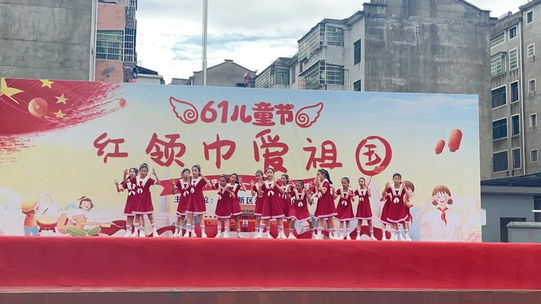 “红领巾爱祖国”——东临新区湖南乡中心小学“六一”文艺汇演 第35张 “红领巾爱祖国”——东临新区湖南乡中心小学“六一”文艺汇演 第35张