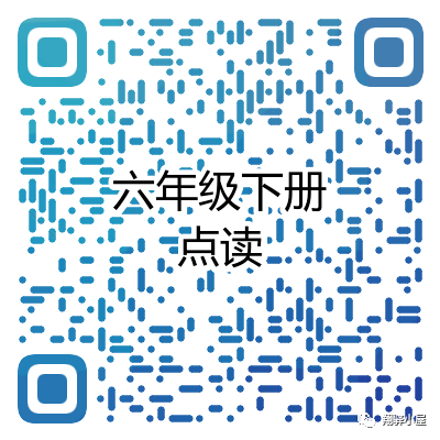 小学1-6年级英语电子课本点读 第31张 小学1-6年级英语电子课本点读 第31张