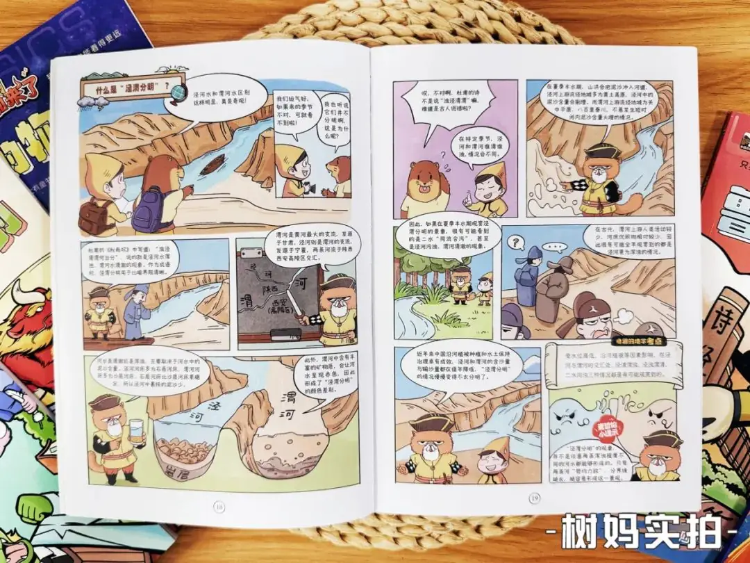 上海中考难上热搜,孩子全在骂蜗牛,看完之后我也懵了…… 第30张 上海中考难上热搜,孩子全在骂蜗牛,看完之后我也懵了…… 第30张