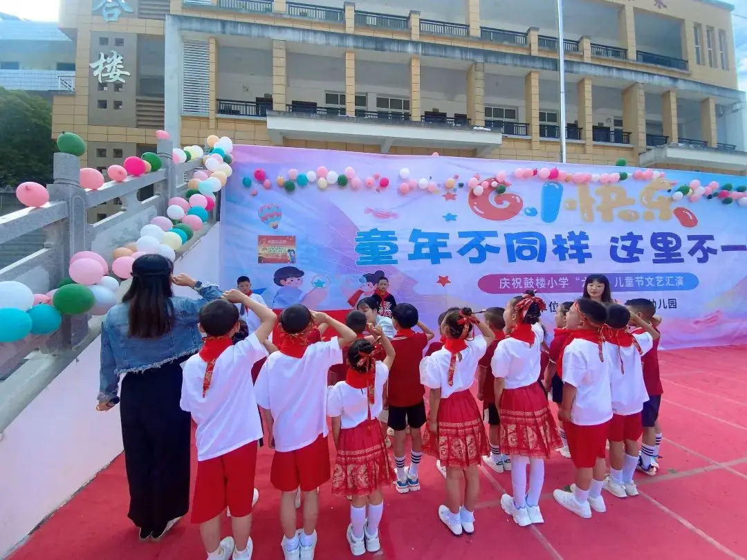 红领巾爱祖国:野三关镇民族中心小学教联体举行“六·一”庆祝活动【组图】 第14张