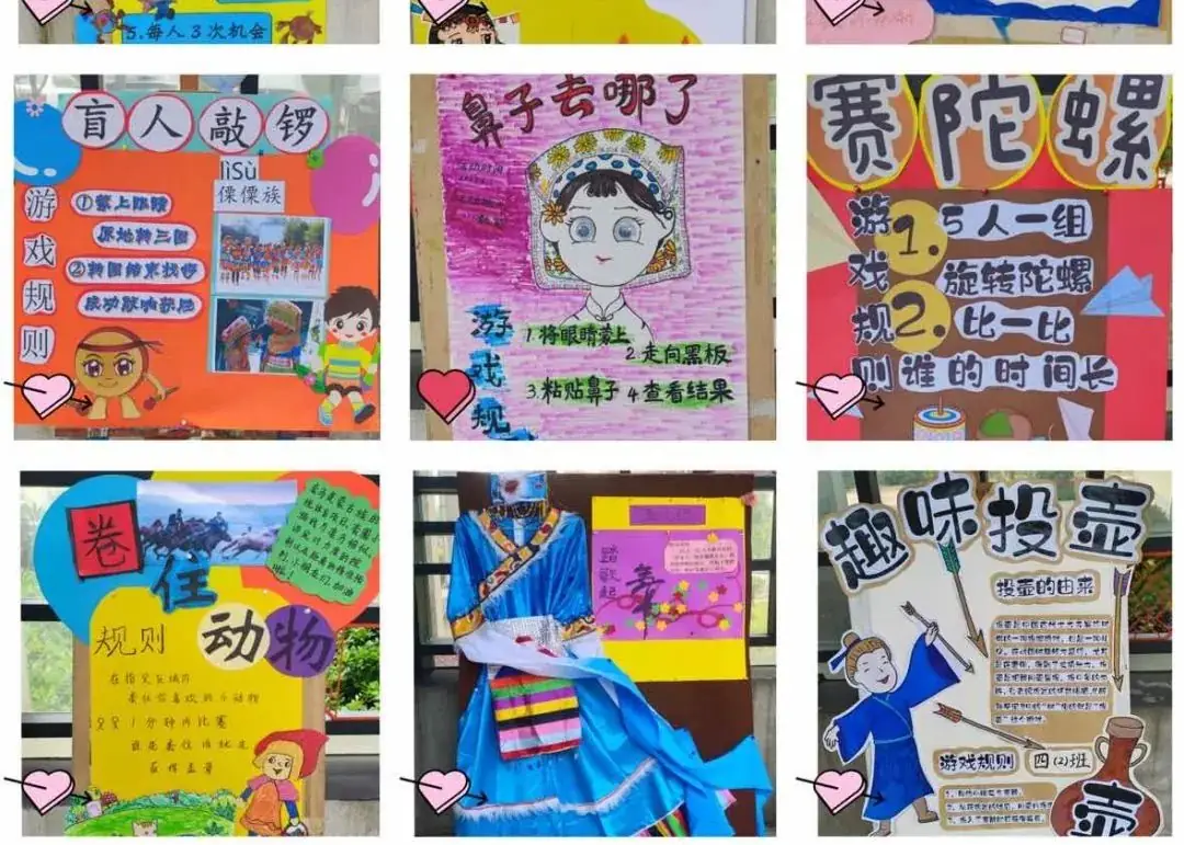 江山市贺村第二小学2024年招生公告-第23张图片-四季读书网 江山市贺村第二小学2024年招生公告-第23张图片-四季读书网