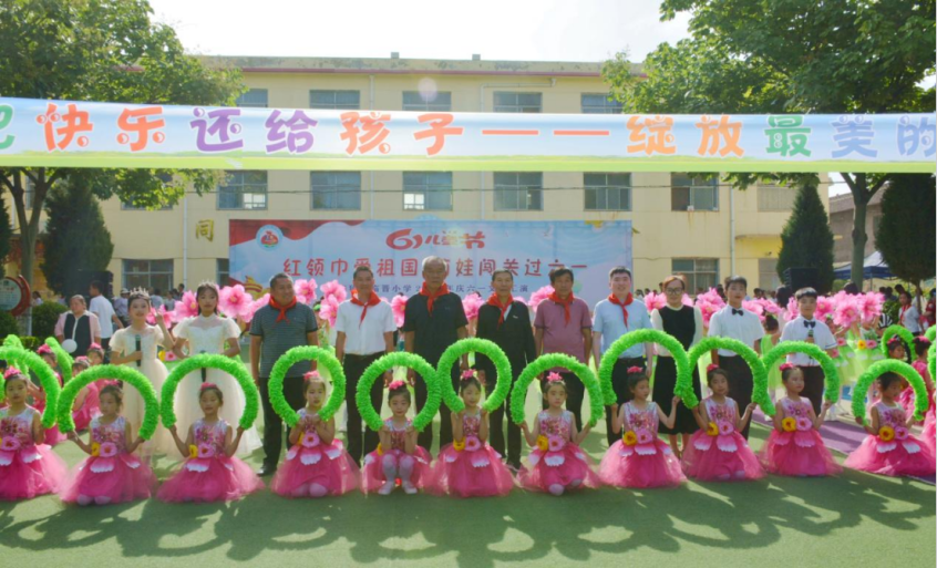 红领巾爱祖国 萌娃闯关过六一——临晋小学“庆六一”主题汇演暨综合实践活动纪实 第53张 红领巾爱祖国 萌娃闯关过六一——临晋小学“庆六一”主题汇演暨综合实践活动纪实 第53张