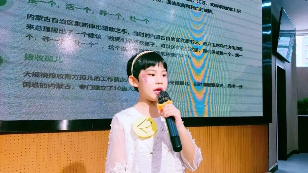 【民族政策宣传月】敕勒川绿地小学腾飞路校区开展民族政策宣传月系列活动 第23张 【民族政策宣传月】敕勒川绿地小学腾飞路校区开展民族政策宣传月系列活动 第23张