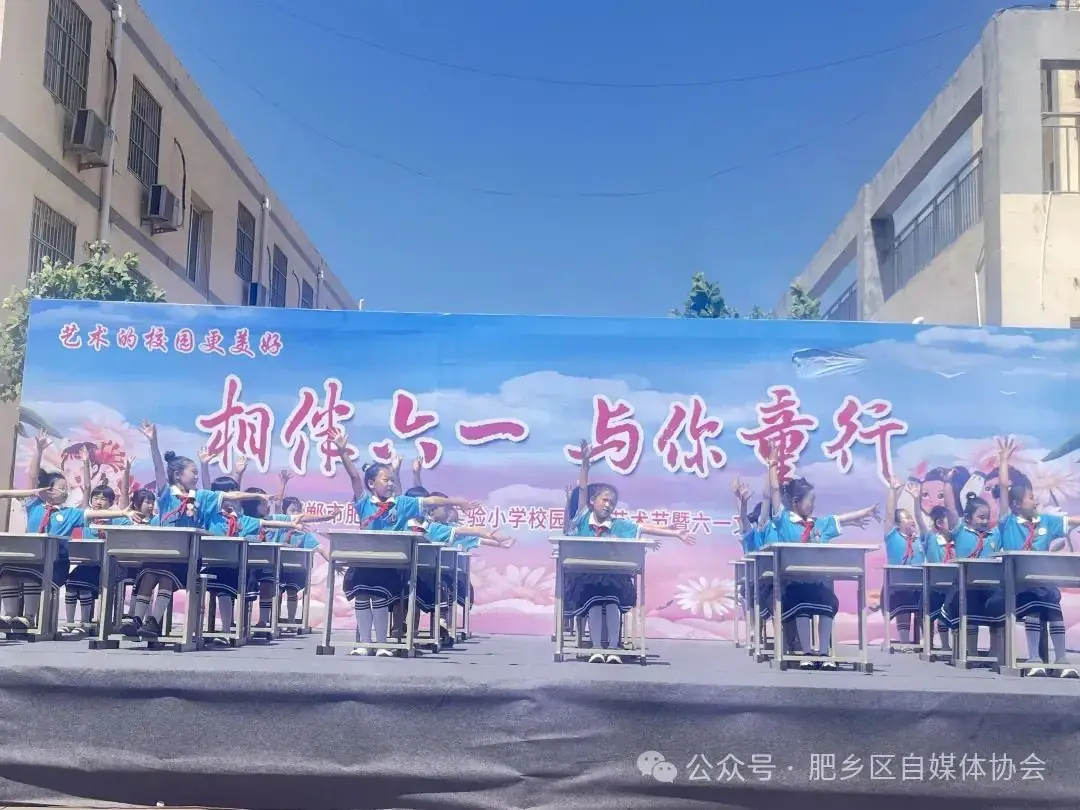 第五实验小学庆“六一”活动之“相伴六一 携手同行”儿童节家庭教育主题活动 第38张