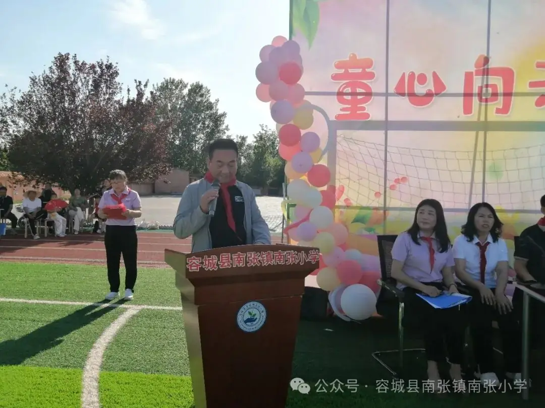 童心向未来 筑梦新时代—南张小学六一儿童节文艺汇演 第23张