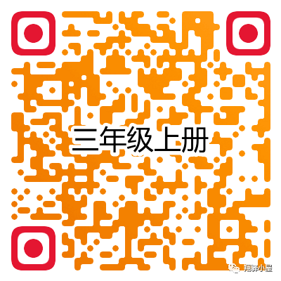 小学1-6年级英语电子课本点读 第11张 小学1-6年级英语电子课本点读 第11张