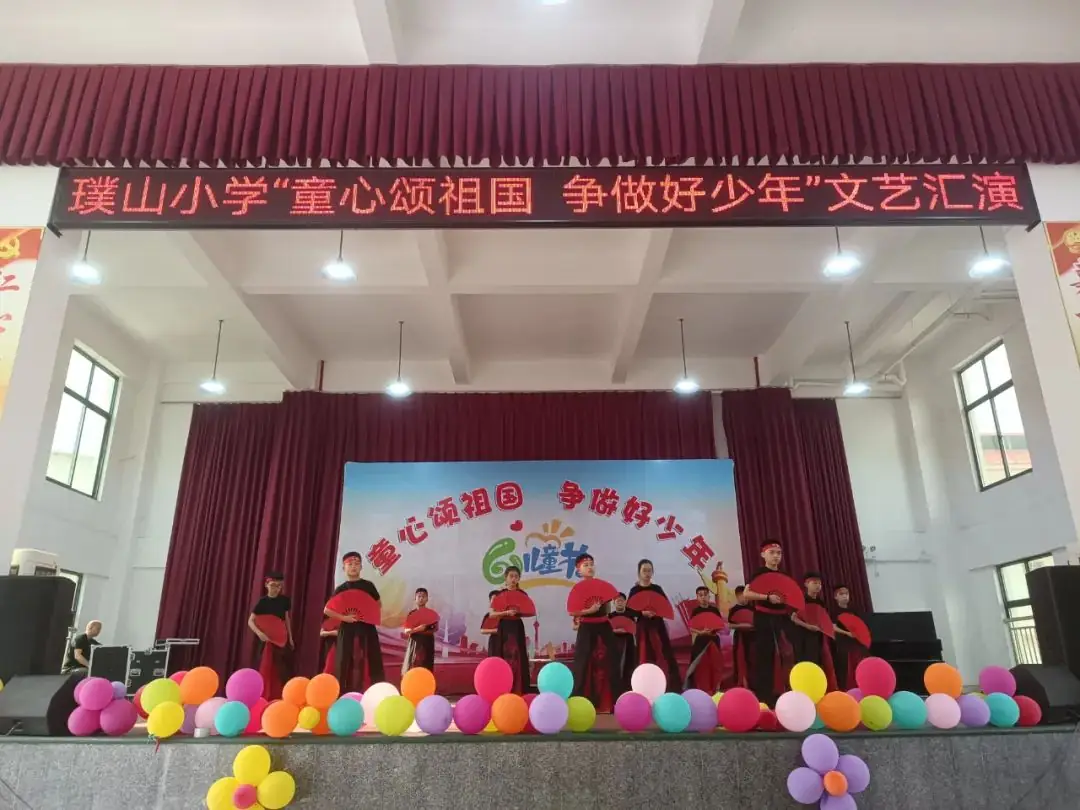 童心颂祖国,争做好少年——南安市璞山小学开展庆“六一”系列活动 第29张