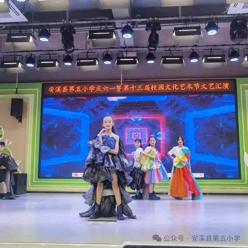 安溪县第五小学庆“六一”暨第十三届校园文化艺术节文艺汇演 第36张