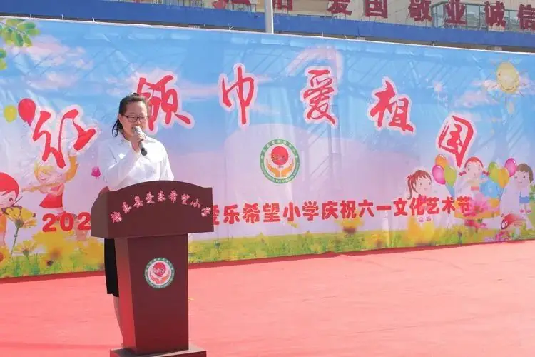 静乐县爱乐小学2024年庆“六一”文化艺术节活动 第13张 静乐县爱乐小学2024年庆“六一”文化艺术节活动 第13张
