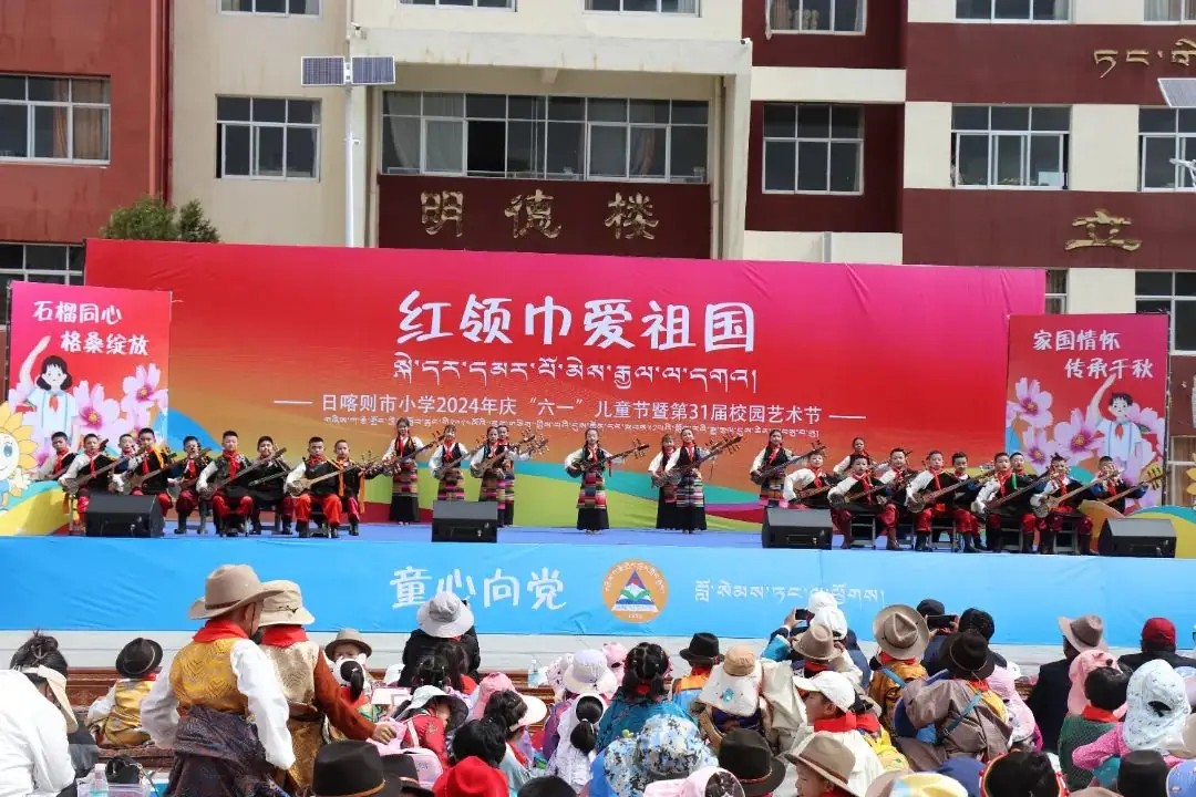 市小学 | 石榴同心 格桑绽放 ——日喀则市小学“红领巾爱祖国”庆“六一”儿童节暨第31届校园艺术节 第21张 市小学 | 石榴同心 格桑绽放 ——日喀则市小学“红领巾爱祖国”庆“六一”儿童节暨第31届校园艺术节 第21张