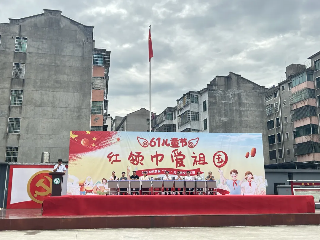 “红领巾爱祖国”——东临新区湖南乡中心小学“六一”文艺汇演 第10张 “红领巾爱祖国”——东临新区湖南乡中心小学“六一”文艺汇演 第10张