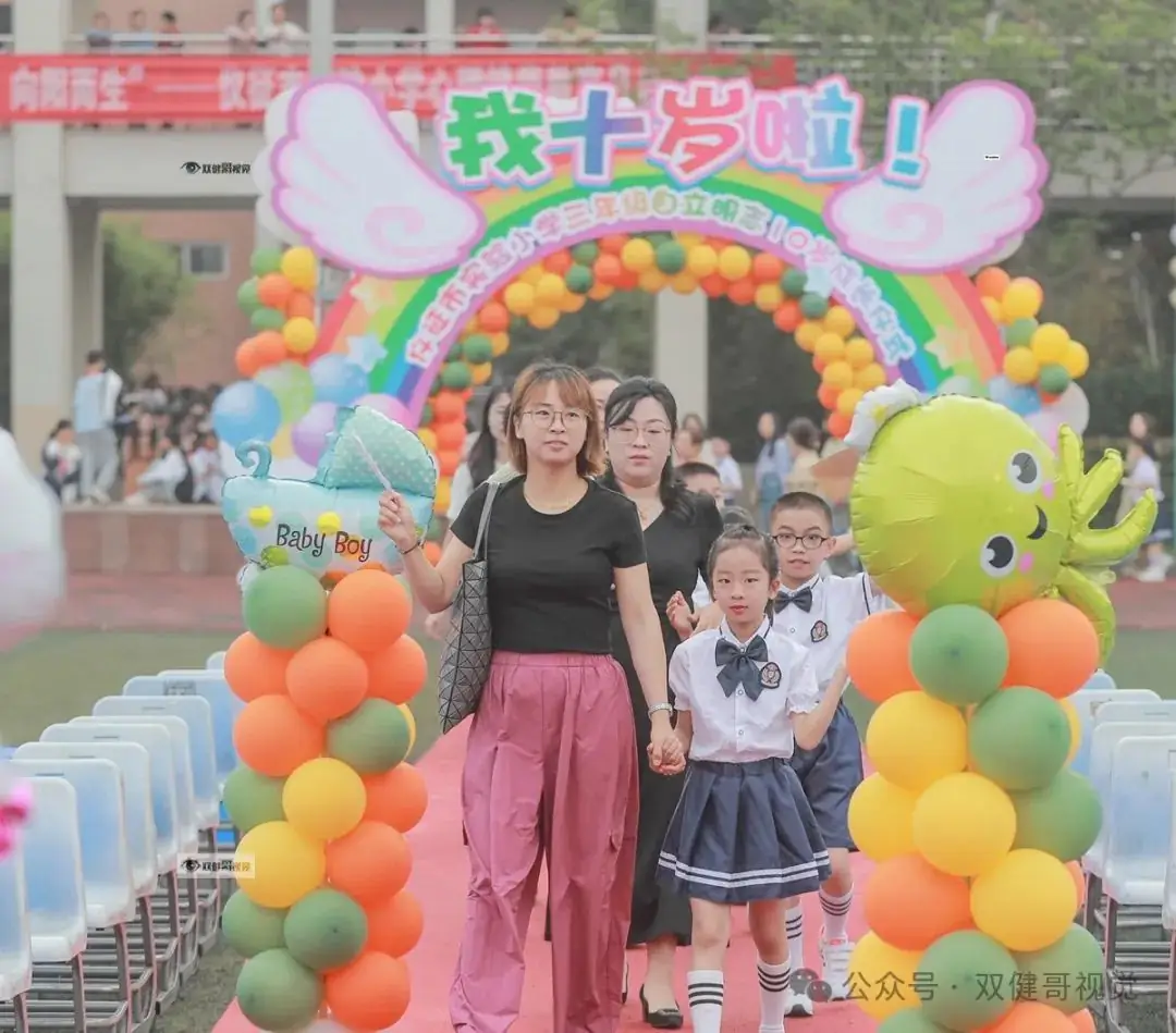 回放!仪征市实验小学十岁成长仪式 第33张
