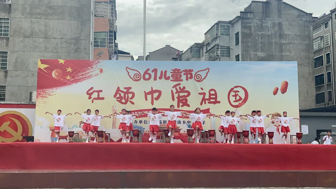 “红领巾爱祖国”——东临新区湖南乡中心小学“六一”文艺汇演 第44张 “红领巾爱祖国”——东临新区湖南乡中心小学“六一”文艺汇演 第44张