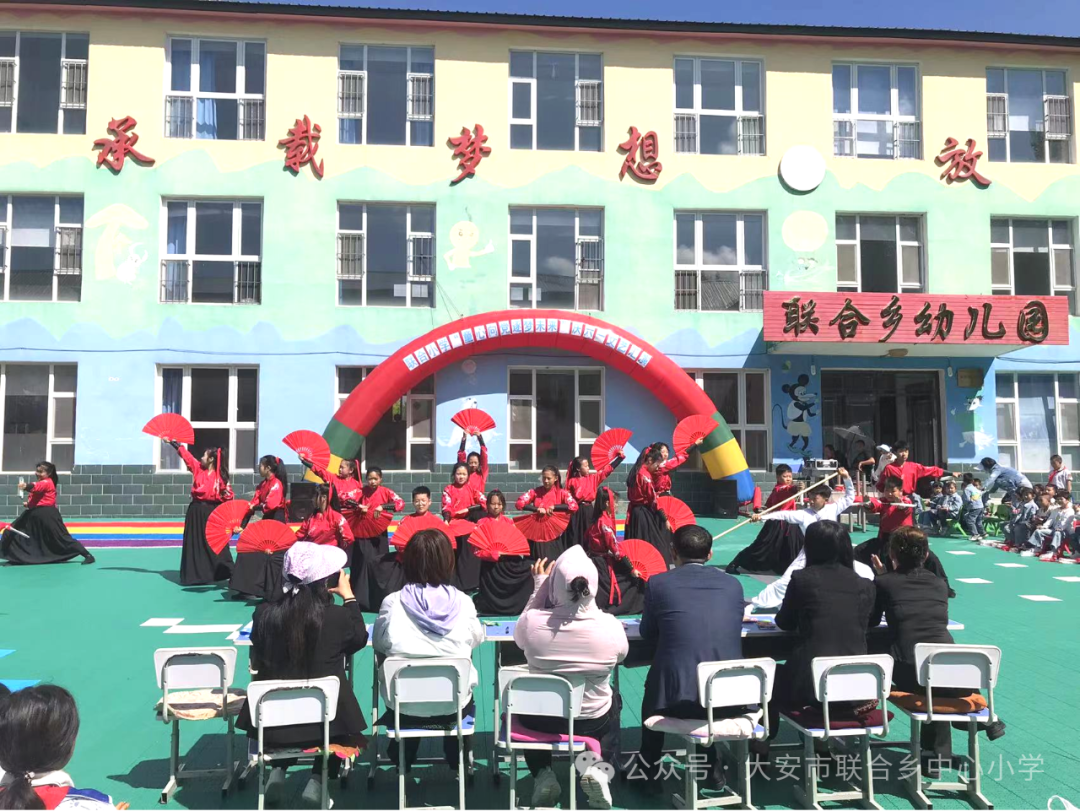 大安市联合乡中心小学校举行“童心向党 逐梦未来”庆“六・一”文艺汇演活动 第15张