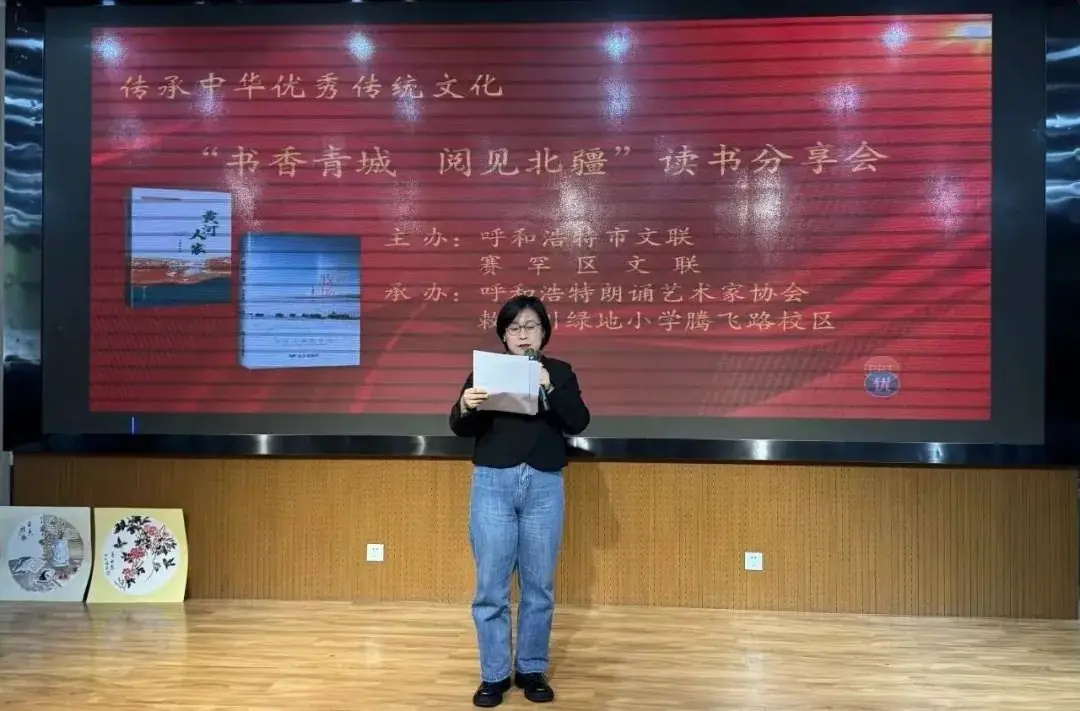 【民族政策宣传月】敕勒川绿地小学腾飞路校区开展民族政策宣传月系列活动 第29张 【民族政策宣传月】敕勒川绿地小学腾飞路校区开展民族政策宣传月系列活动 第29张
