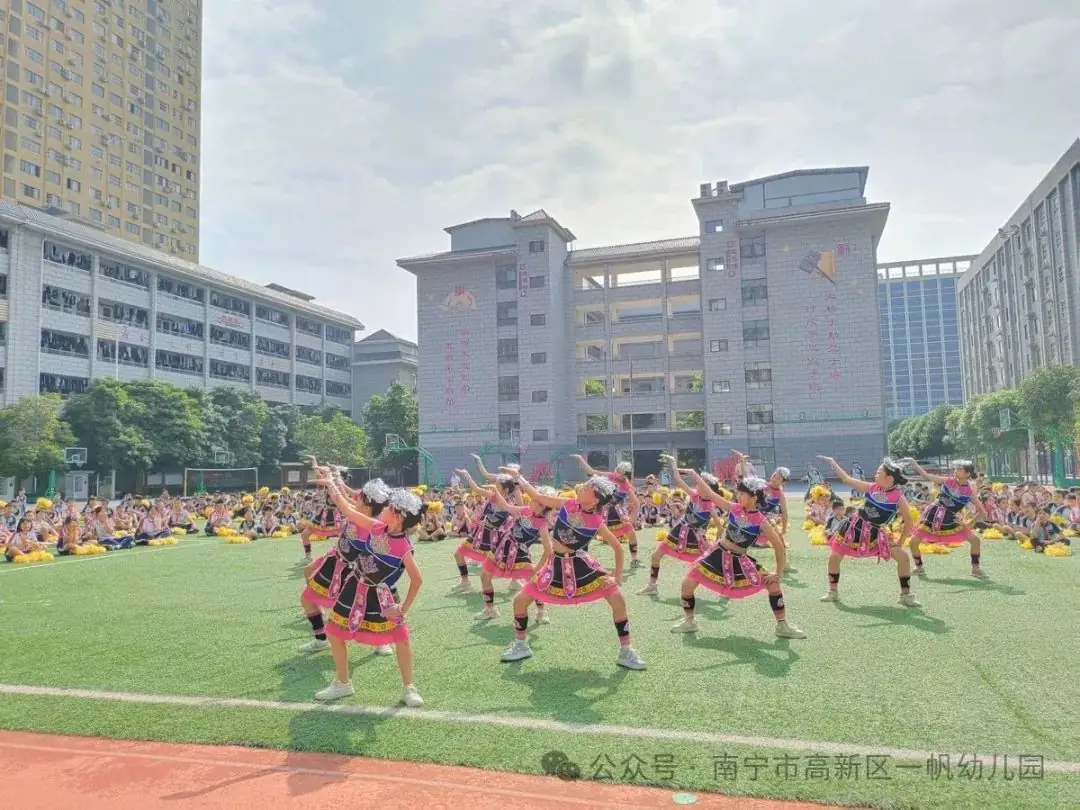 初探小学,助力幼小衔接——南宁市高新技术产业开发区一帆幼儿园 2024年春季学期参观小学活动 第24张 初探小学,助力幼小衔接——南宁市高新技术产业开发区一帆幼儿园 2024年春季学期参观小学活动 第24张