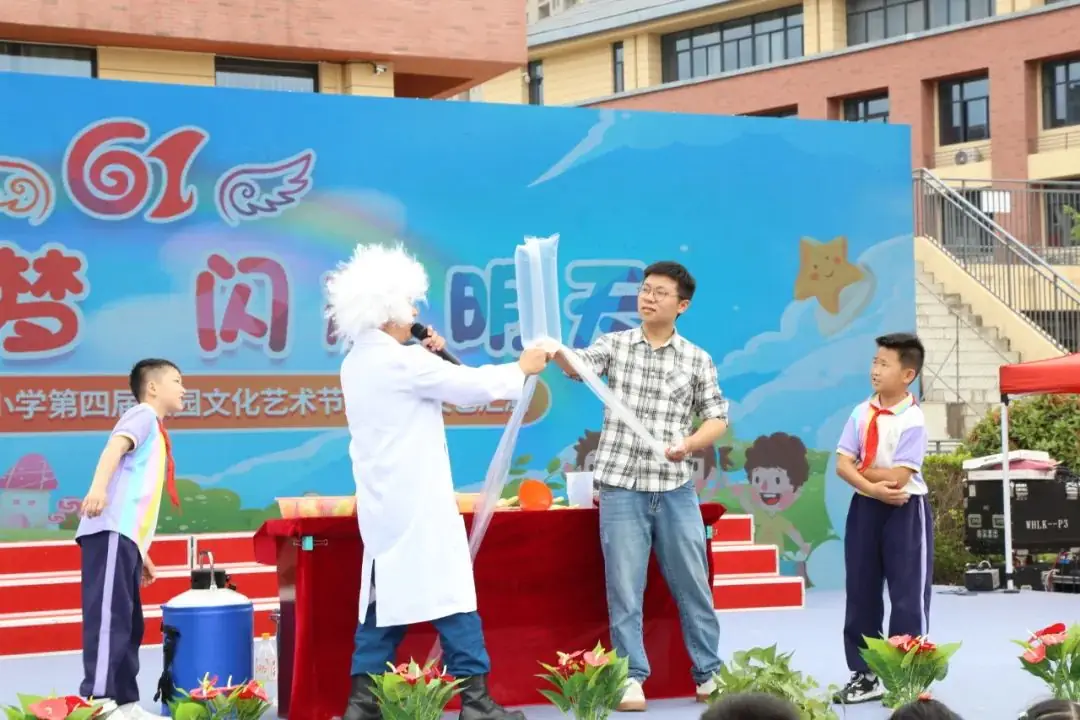 【少年科学院】齐云路小学“少年科学院”授牌仪式-第21张图片-四季读书网 【少年科学院】齐云路小学“少年科学院”授牌仪式-第21张图片-四季读书网