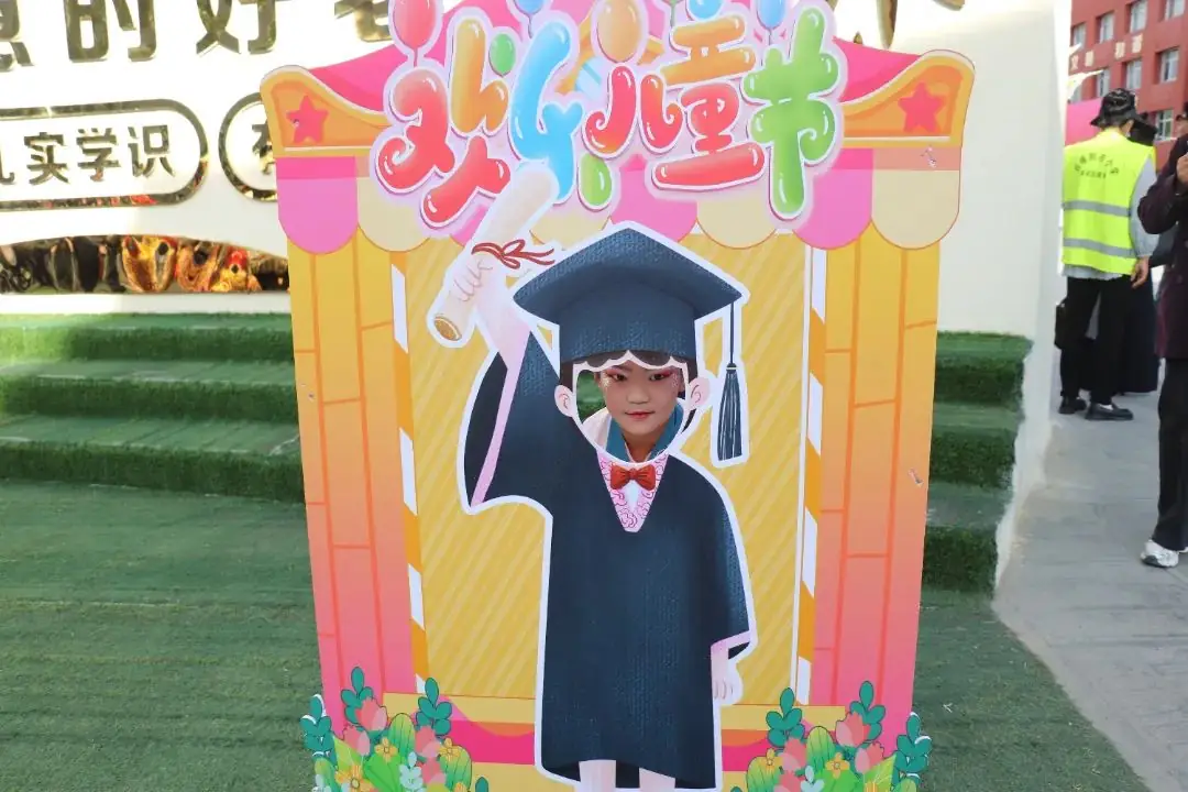 市小学 | 石榴同心 格桑绽放 ——日喀则市小学“红领巾爱祖国”庆“六一”儿童节暨第31届校园艺术节 第30张 市小学 | 石榴同心 格桑绽放 ——日喀则市小学“红领巾爱祖国”庆“六一”儿童节暨第31届校园艺术节 第30张