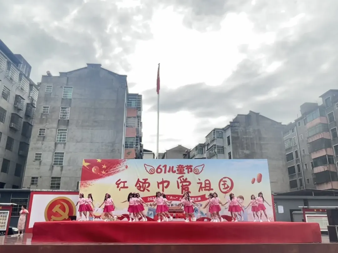 “红领巾爱祖国”——东临新区湖南乡中心小学“六一”文艺汇演 第25张 “红领巾爱祖国”——东临新区湖南乡中心小学“六一”文艺汇演 第25张
