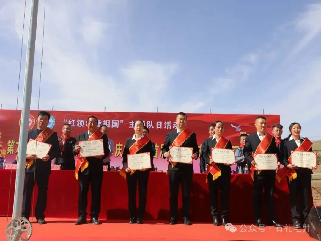 【结对关爱】毛井镇中心小学庆“六一”国际儿童节暨师生趣味运动会隆重开幕 第7张 【结对关爱】毛井镇中心小学庆“六一”国际儿童节暨师生趣味运动会隆重开幕 第7张