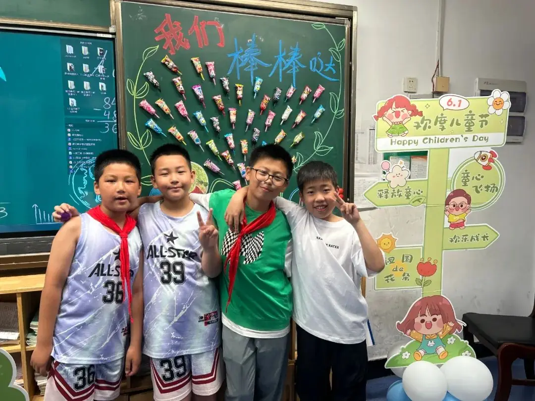 不负夏日,FUN肆一天——记高桥镇中心小学2024年六一系列庆祝活动 第15张 不负夏日,FUN肆一天——记高桥镇中心小学2024年六一系列庆祝活动 第15张