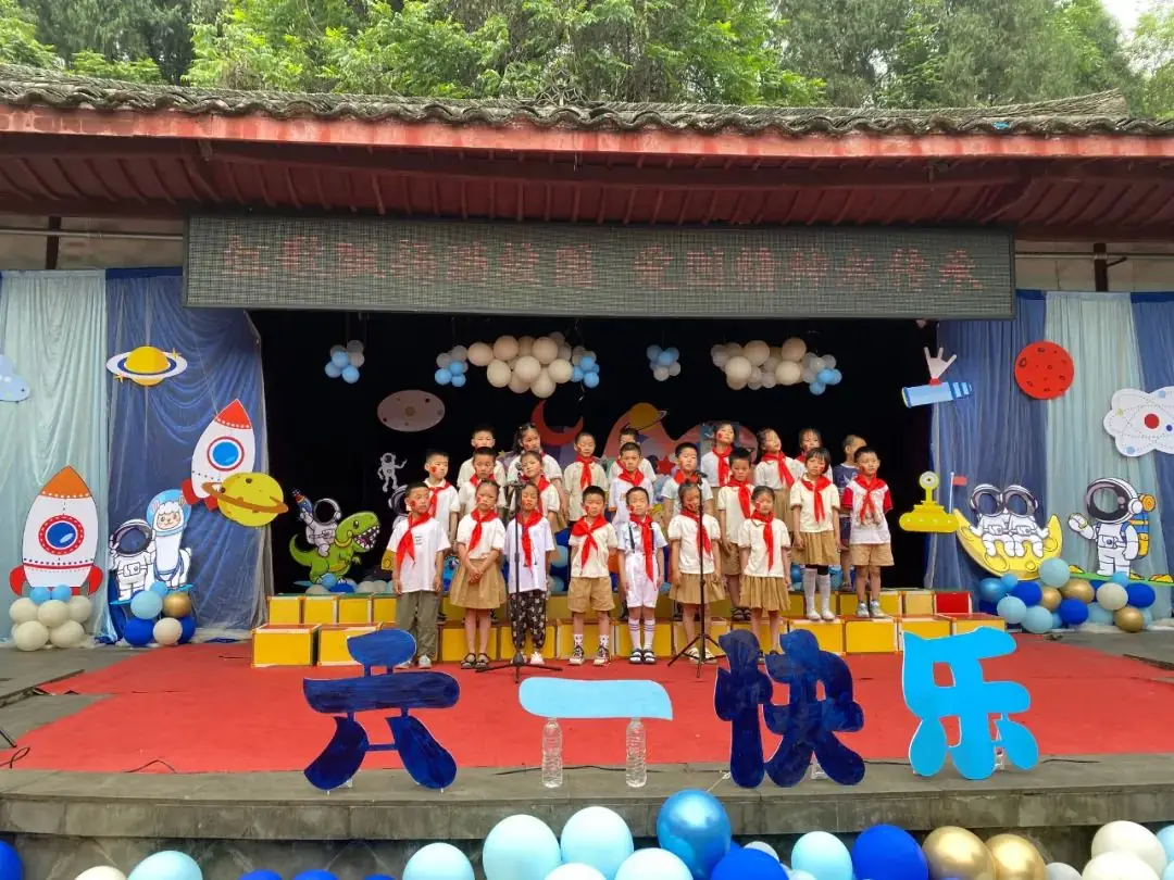 童心飞扬,梦想起航——利溪小学2024年六一表彰暨文艺汇演 第27张