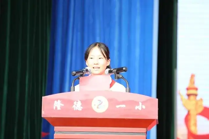 “红领巾爱祖国”——暨隆德县第一小学庆祝第74个“六・一”国际儿童节主题队日活动 第43张 “红领巾爱祖国”——暨隆德县第一小学庆祝第74个“六・一”国际儿童节主题队日活动 第43张