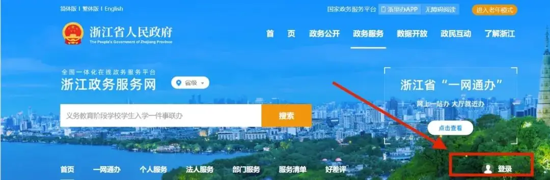 江山市贺村第二小学2024年招生公告-第31张图片-四季读书网 江山市贺村第二小学2024年招生公告-第31张图片-四季读书网