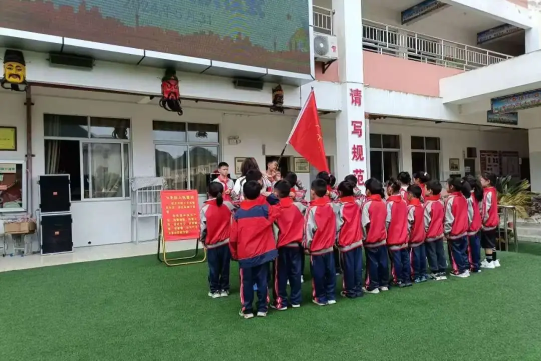 【校园动态】道坪谷龙小学“暖童心护成长 携手'黔'行”主题庆“六·一”文艺汇演 第42张 【校园动态】道坪谷龙小学“暖童心护成长 携手'黔'行”主题庆“六·一”文艺汇演 第42张